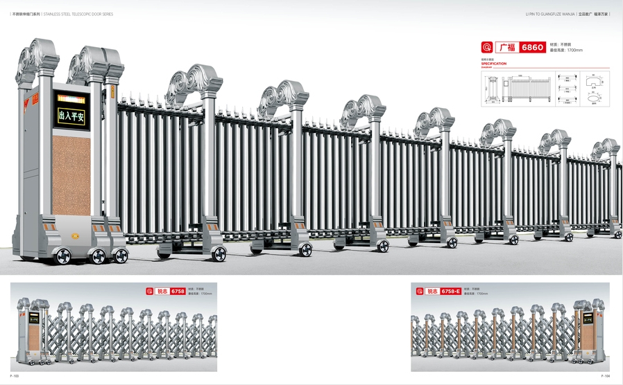 電動門有哪些常見的應(yīng)用場景？