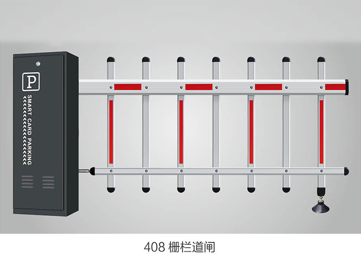 肥鄉(xiāng)縣格柵道閘